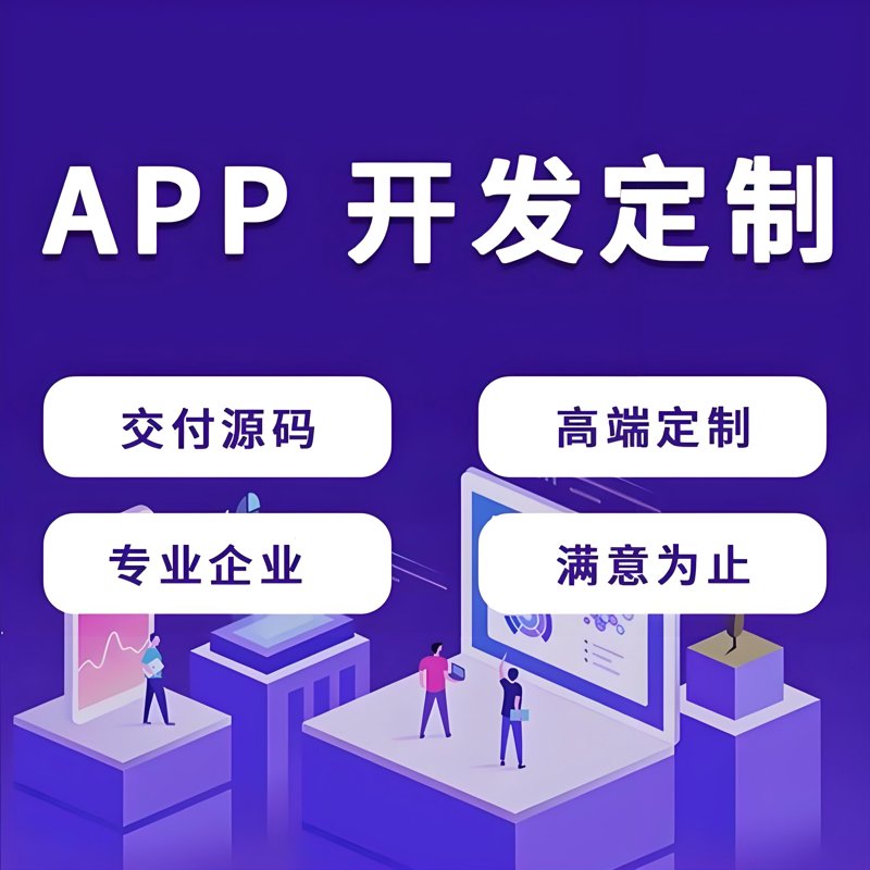 企业服务一体化平台:推动业务流程优化的关键工具